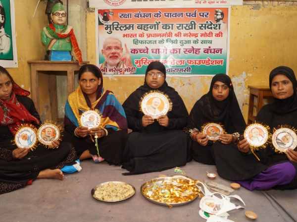Muslim Women from Varanasi sent rakhi to PM Narendra Modi Muslim Women from Varanasi sent rakhi to PM Narendra Modi