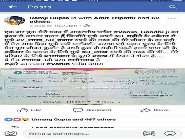 Varun Gandhi did not take his salaries 9 years Varun Gandhi did not take his salaries 9 years
