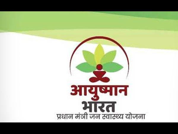 'आयुष्मान मित्र' बनकर कर सकते हैं कमाई