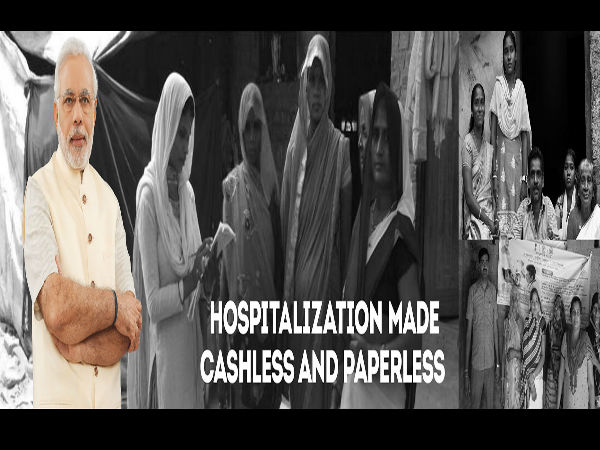 पहले दिन से मिलेगा लाभ