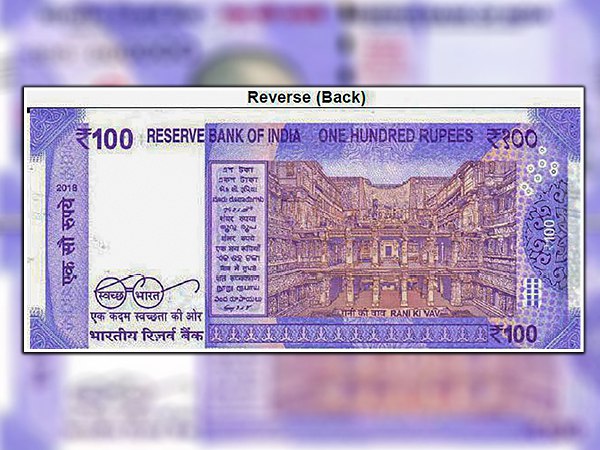 नए नोट में रानी की वाव को मिली जगह