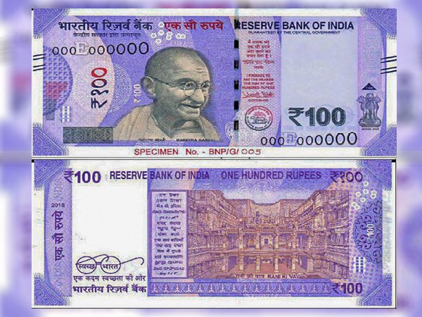 लैवेंडर कलर के हैं 100 रुपये नए नोट