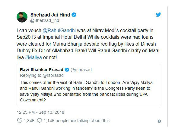 Rahul Gandhi Was At Nirav Modis Cocktail Party, Claims Shehzad Poonawalla, Read Here arun jaitley, vijay mallya and pl punia statement Rahul Gandhi Was At Nirav Modis Cocktail Party, Claims Shehzad Poonawalla, Read Here arun jaitley, vijay mallya and pl punia statement