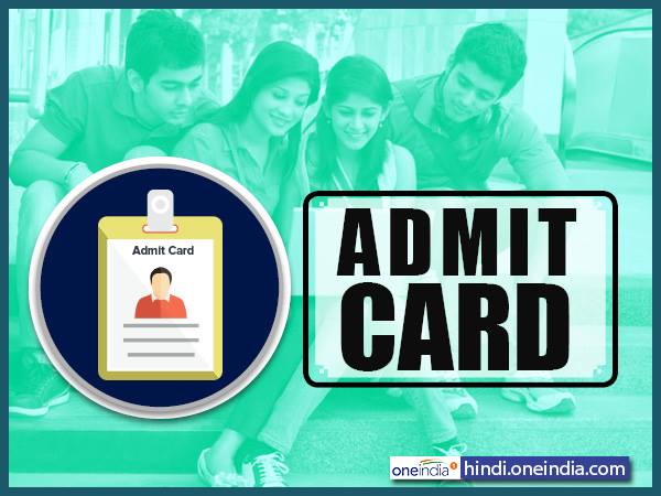 Admit Card Admit Card