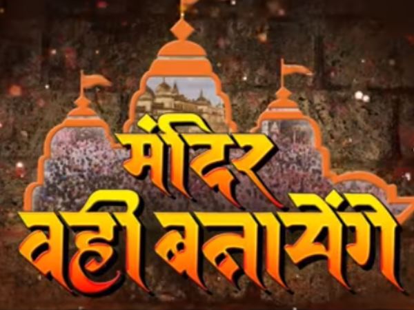 वायरल हुआ फिल्म का ट्रेलर