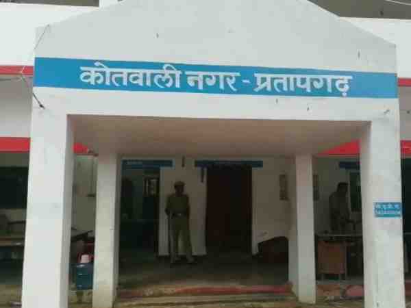 criminal escaped from the prison after arrest by police in pratapgarh criminal escaped from the prison after arrest by police in pratapgarh