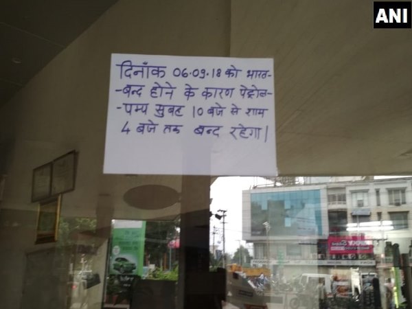 bharat bandh bharat bandh