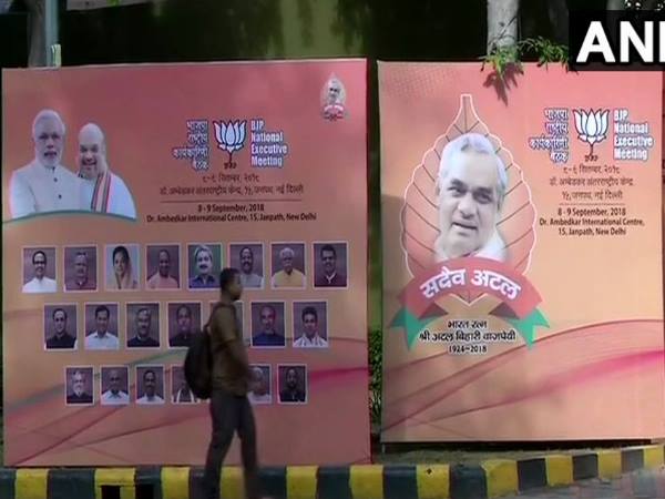 बैठक को लेकर भाजपा की विशेष तैयारी
