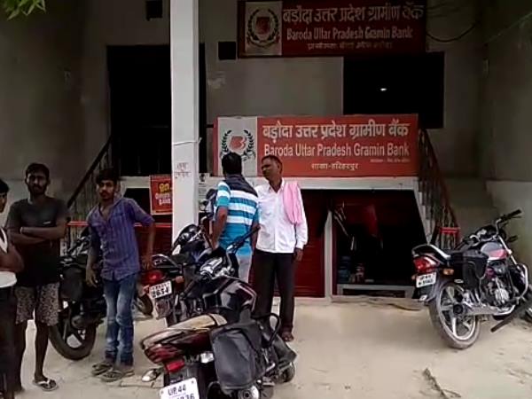 amethi baroda gramin bank robbery five robbers looted 8 lack rupees amethi baroda gramin bank robbery five robbers looted 8 lack rupees