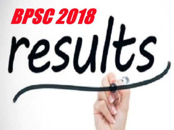 BPSC 63rd prelims 2018 results released bpsc.bih.nic.in BPSC 63rd prelims 2018 results released bpsc.bih.nic.in