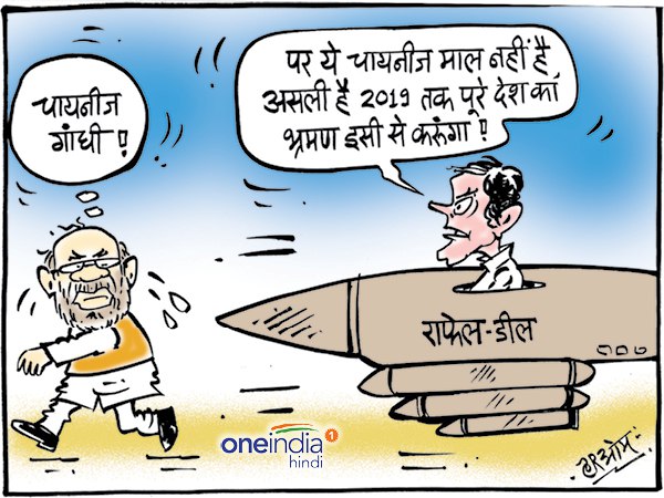rahul gandhi slams narendra modi over rafale deal rahul gandhi slams narendra modi over rafale deal