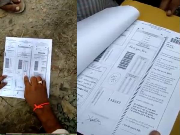 यूपी: सहायक शिक्षक भर्ती घोटाले में जांच शुरू, बंद कमरे में जांच अधिकारियों के सवाल पूछने पर मिला ये जवाब यूपी: सहायक शिक्षक भर्ती घोटाले में जांच शुरू, बंद कमरे में जांच अधिकारियों के सवाल पूछने पर मिला ये जवाब