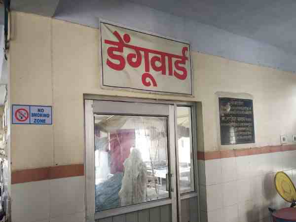 यूपी: वायरल बुखार की चपेट में आए गांव के 1100 लोग, मात्र 24 घंटे में हुआ ये सब यूपी: वायरल बुखार की चपेट में आए गांव के 1100 लोग, मात्र 24 घंटे में हुआ ये सब