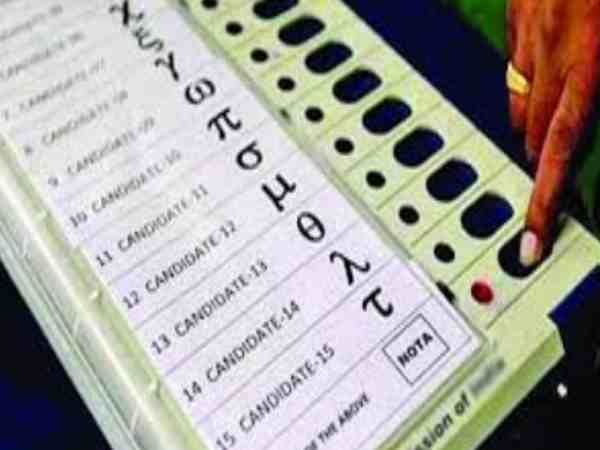 मध्य प्रदेश: अब घूंघट का सहारा लेकर नहीं हो सकेगा फर्जी मतदान, आंगनवाड़ी कार्यकर्ता करेंगी इसका खुलासा मध्य प्रदेश: अब घूंघट का सहारा लेकर नहीं हो सकेगा फर्जी मतदान, आंगनवाड़ी कार्यकर्ता करेंगी इसका खुलासा