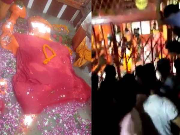 ये है मान्यता