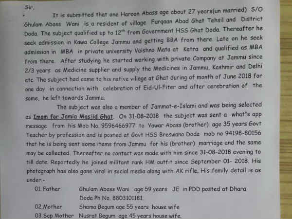 वानी के चाचा भी रहे हिजबुल का हिस्सा
