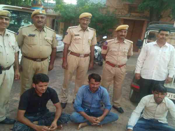 honey trap gang arrested by rajasthan police honey trap gang arrested by rajasthan police
