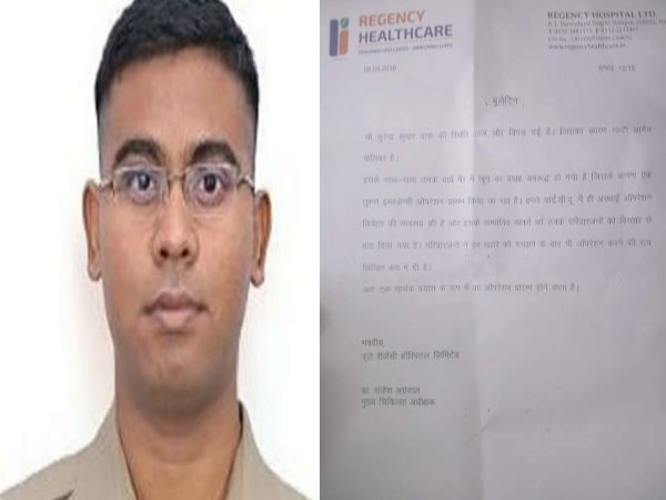 IPS surendra das is in critical situation operation will start within few minutes IPS surendra das is in critical situation operation will start within few minutes