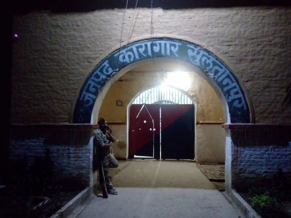 sultanpur prisoner death in jail sultanpur prisoner death in jail