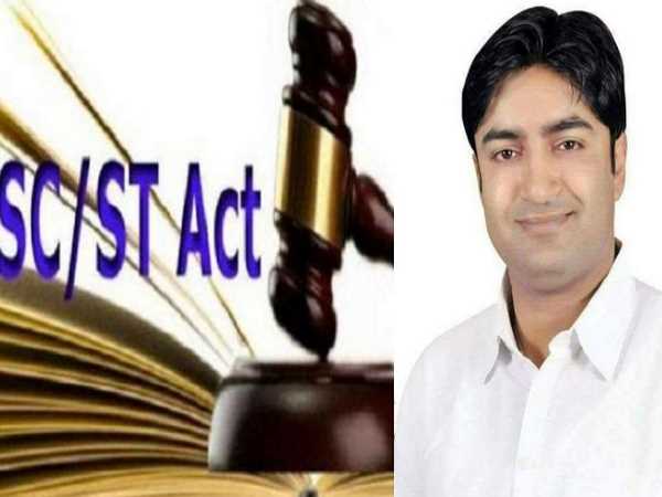 people protest against sc st act at kanpur mla office people protest against sc st act at kanpur mla office