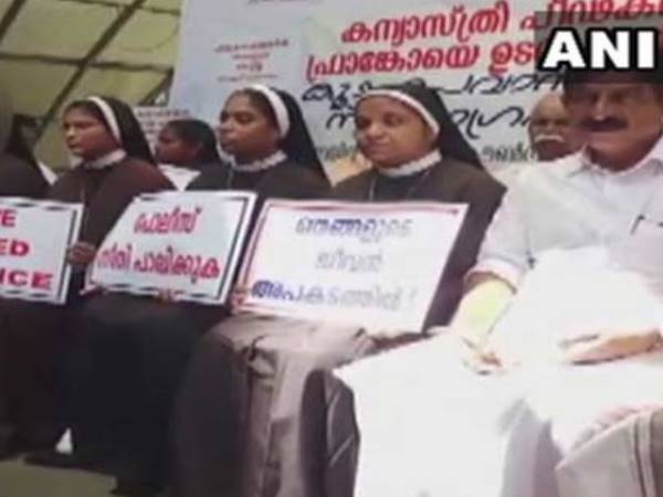 Kerala Nun Rape Case: Jalandhar Bishop Franco Mulakkal brought notice of the Vatican Kerala Nun Rape Case: Jalandhar Bishop Franco Mulakkal brought notice of the Vatican