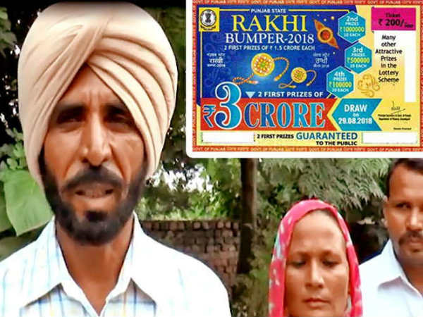 मजदूर की चमकी किस्मत, 200 रुपए उधार लेकर खरीदा लॉटरी, रातों रात बना करोड़पति मजदूर की चमकी किस्मत, 200 रुपए उधार लेकर खरीदा लॉटरी, रातों रात बना करोड़पति