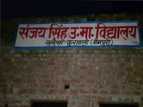 यूपी: लंबे समय से स्कूल में चल रहे शराब कारखाने का पुलिस ने किया भांडाफोड़ यूपी: लंबे समय से स्कूल में चल रहे शराब कारखाने का पुलिस ने किया भांडाफोड़