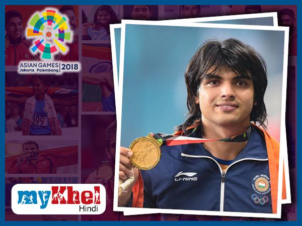 8th GOLD : नीरज का अचूक जैवलिन थ्रो