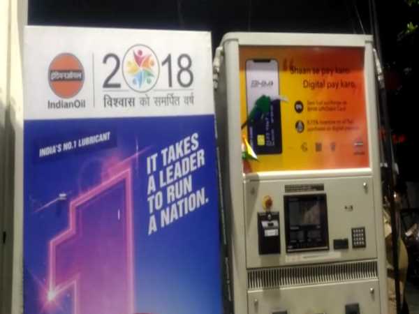 lucknow petrol pump mixing water with petrol and selling lucknow petrol pump mixing water with petrol and selling