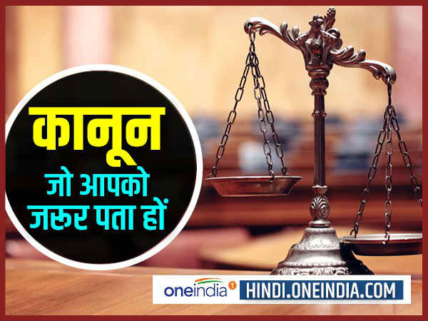 legal rights legal rights