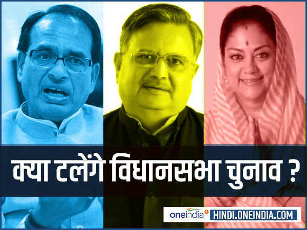 Assembly polls Assembly polls