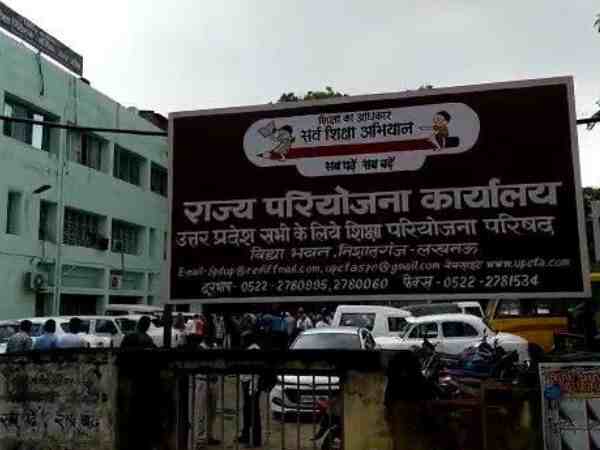 चयन प्रक्रिया में बदलाव बनी फजीहत