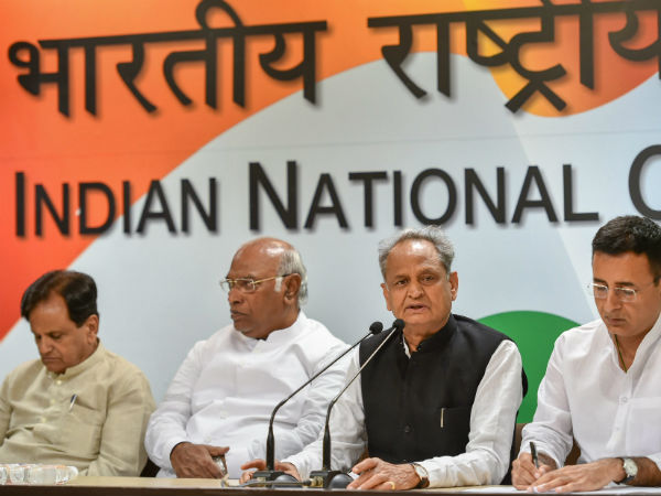 बंद का समय