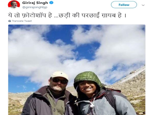 गिरिराज सिंह ने फोटो को गलत बताया