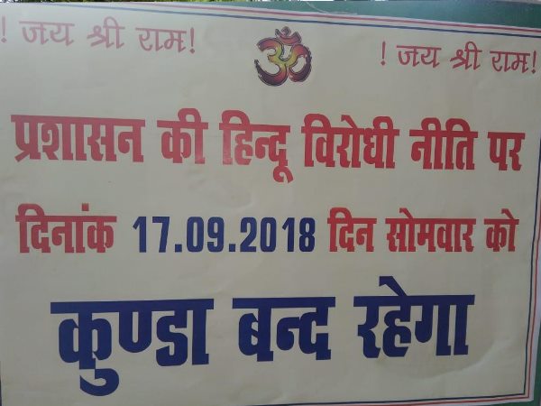 यूपी: भंडारा कराने को लेकर अड़े राजा भइया और उनके पिता को किया नजरबंद, घर बनी छावनी यूपी: भंडारा कराने को लेकर अड़े राजा भइया और उनके पिता को किया नजरबंद, घर बनी छावनी