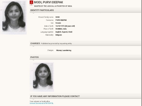 Interpol issued red corner notice to PNB scam accused Nirav Modi sister Purvi Modi Interpol issued red corner notice to PNB scam accused Nirav Modi sister Purvi Modi