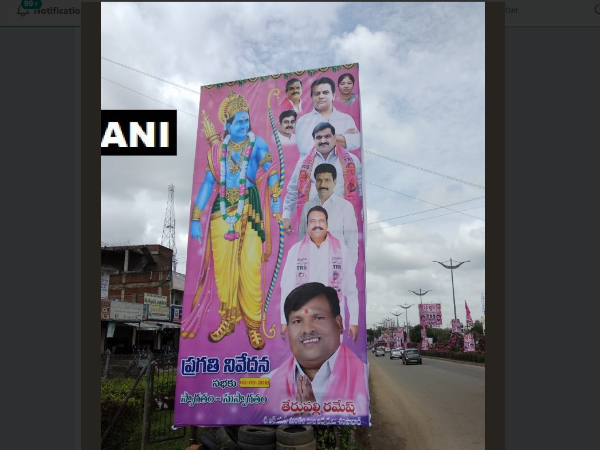रैली में TRS ने लगवाए होर्डिंग, सीएम चंद्रशेखर राव को दिखाया भगवान राम जैसा रैली में TRS ने लगवाए होर्डिंग, सीएम चंद्रशेखर राव को दिखाया भगवान राम जैसा