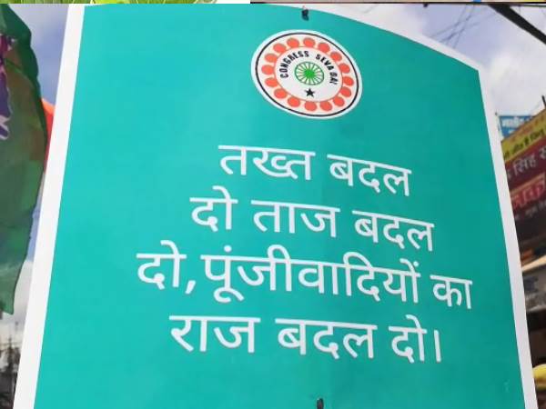 क्या हाल रहा सोनिया के संसदीय क्षेत्र का