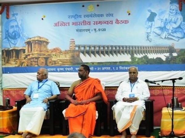 RSS RSS
