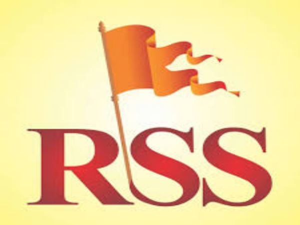 rss rss
