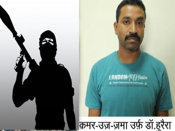 Hizbul Mujahideen terrorist kamruzzma friend shahnawaz arrested from asam Hizbul Mujahideen terrorist kamruzzma friend shahnawaz arrested from asam