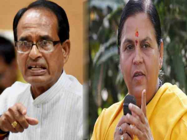 digvijay singh files complaint against cm shivraj singh chauhan and uma bharti in vyapam case digvijay singh files complaint against cm shivraj singh chauhan and uma bharti in vyapam case