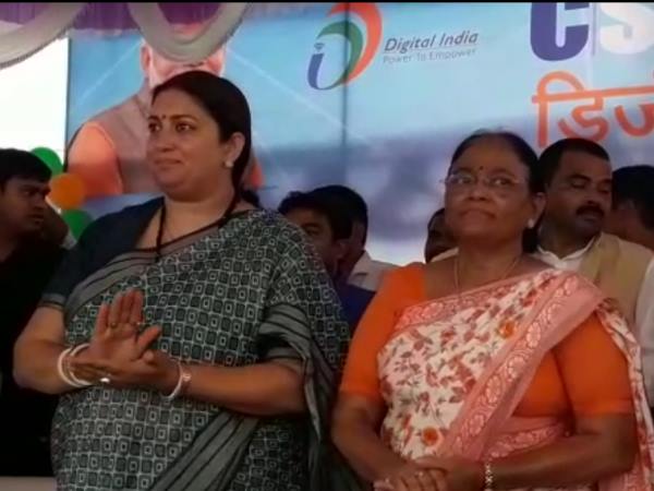 smriti irani reached to amethi said coming amethi is Like pilgrimage for me smriti irani reached to amethi said coming amethi is Like pilgrimage for me