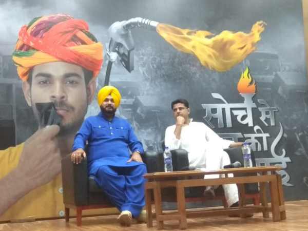my brother sachin pilot will take big decision in future says navjot singh sidhu my brother sachin pilot will take big decision in future says navjot singh sidhu
