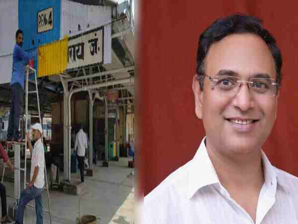 MLA devmani submitted proposal, in vidhansabha for changing name of sultanpur MLA devmani submitted proposal, in vidhansabha for changing name of sultanpur