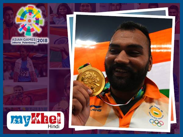 7th GOLD : तजिंदर पाल सिंह का 'गोल्डन थ्रो'