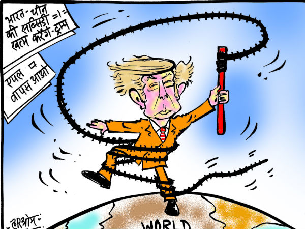 Cartoon: अब इंडो-चीन पर चलेगा डोनाल्ड ट्रंप का हंटर Cartoon: अब इंडो-चीन पर चलेगा डोनाल्ड ट्रंप का हंटर
