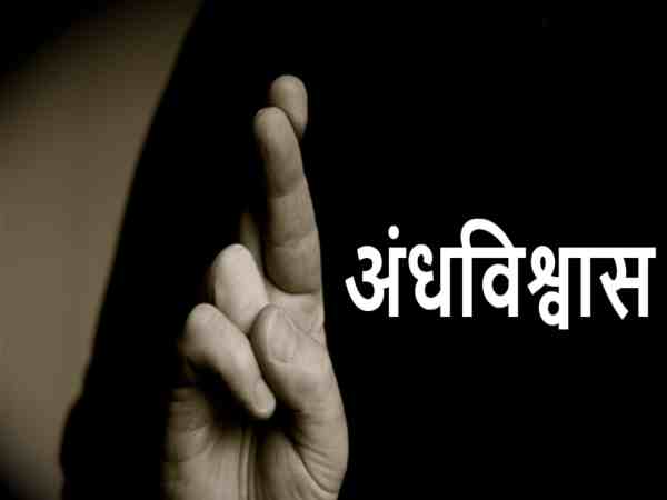 छत्तीसगढ़: भगवान शिव को खुश करने के चक्कर में युवक ने काट डाली अपनी जीभ छत्तीसगढ़: भगवान शिव को खुश करने के चक्कर में युवक ने काट डाली अपनी जीभ