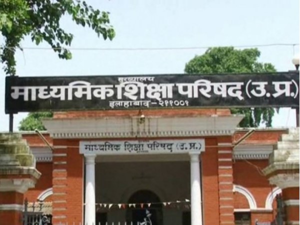 यूपी: दो चरण में होगी यूपी बोर्ड की प्रयोगात्मक परीक्षा, जानें आपके शहर में कब होगा यह? यूपी: दो चरण में होगी यूपी बोर्ड की प्रयोगात्मक परीक्षा, जानें आपके शहर में कब होगा यह?