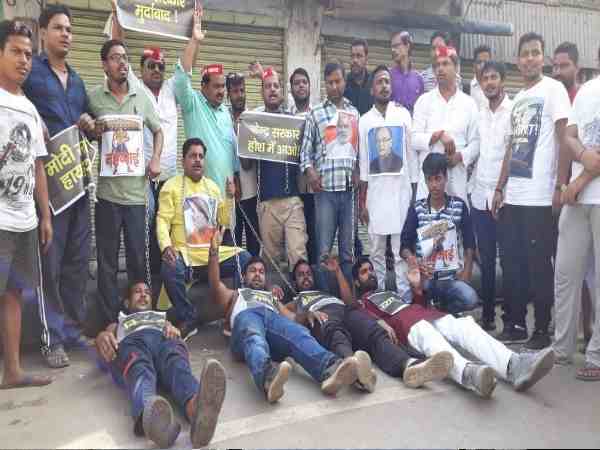वाराणसी में लोगों ने खुद को किया जंजीर के हवाले